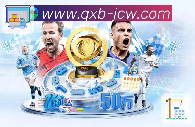 <strong>竞彩网</strong> App体验介绍