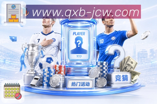 联赛专区 联赛专区 - 五大联赛与杯赛入口